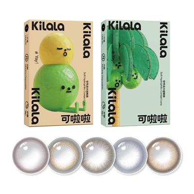 kilala可啦啦白月光月抛近视美瞳2片玻尿酸自然混血官方正品