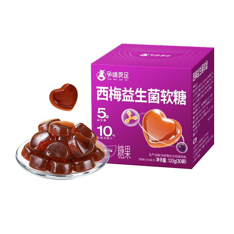 孕味食足孕妇能吃的西梅益生菌软糖浓缩富含膳食纤维西梅软糖零食