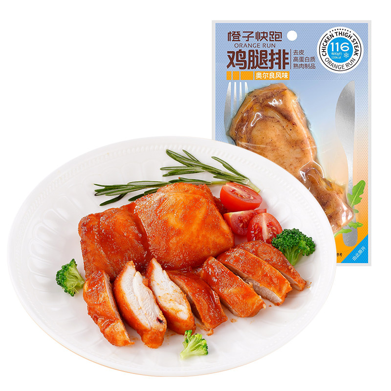 橙子快跑鸡腿排奥尔良高蛋白去骨去皮鸡腿排健身代餐即食鸡肉排