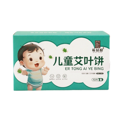 【甄选纯艾】宝宝儿童泡澡药浴包