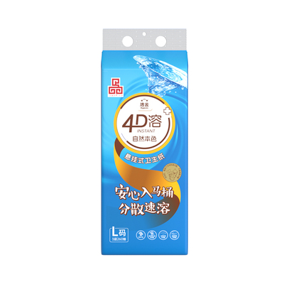 洁云4D溶本色速溶卫生纸