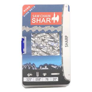 德国进口油锯链条382斯蒂尔251伐木锯20/18/16/14寸325导板锯条