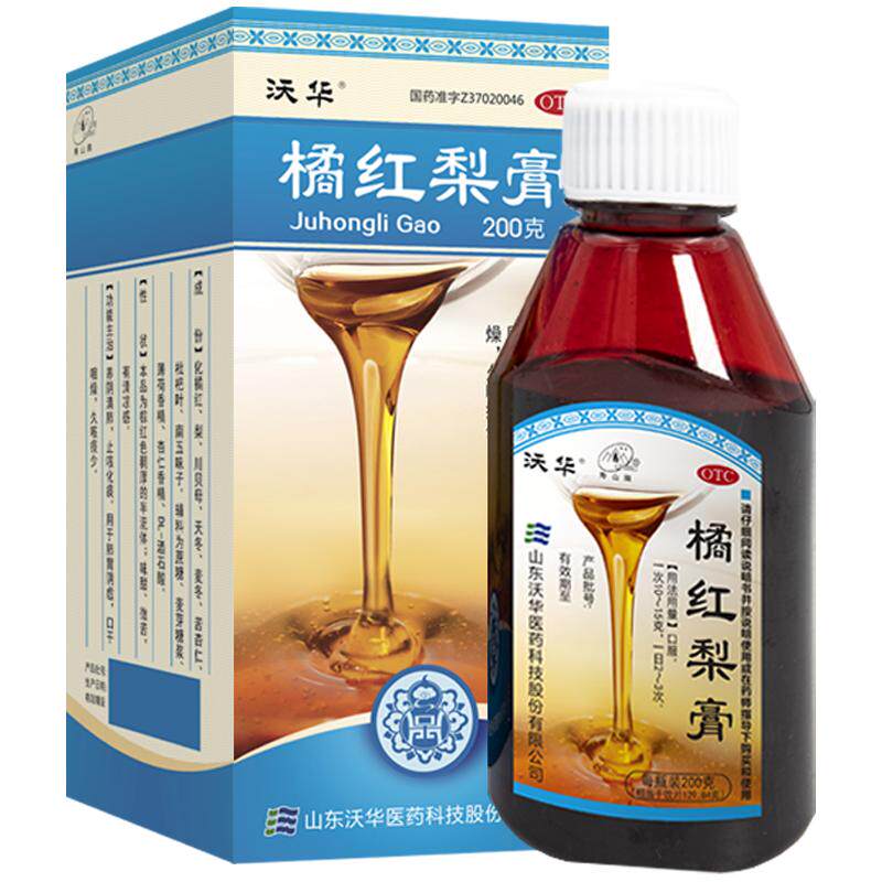 【沃华】橘红梨膏200g*1瓶/盒