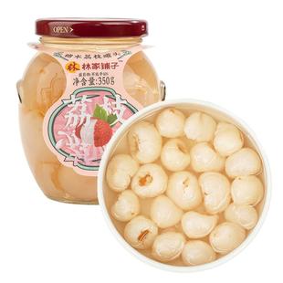 【百补秒】林家铺子水果罐头360g*1荔枝枇杷橘子菠萝罐头玻璃瓶