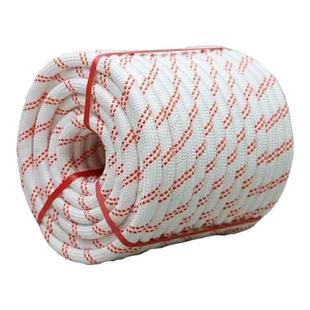 尼龙绳捆绑绳货车篷布栓牛绳子大棚绳编织绳拉绳晾衣绳宿舍刹车绳