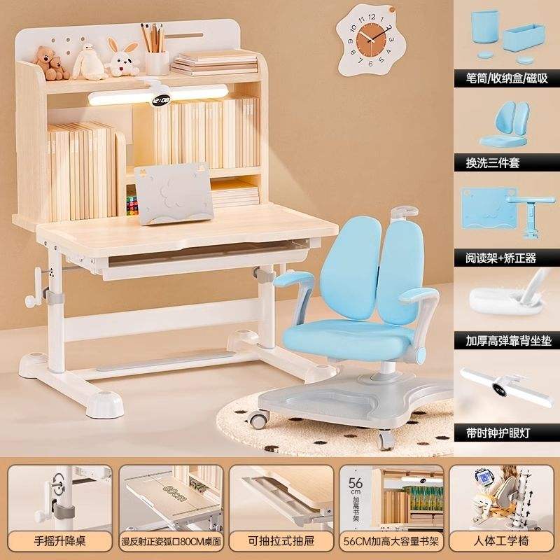 儿童学习桌小学生家用课桌椅写字实木作业书桌套装升降桌子课桌椅