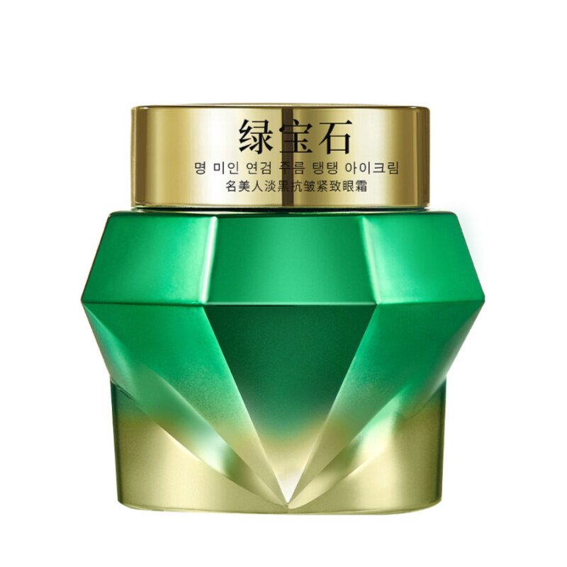眼霜熬夜救星淡化熊猫眼紧致抗皱