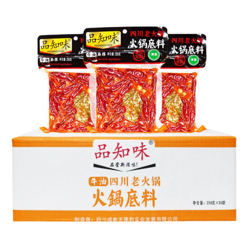 品知味四川火锅底料258g*30整箱