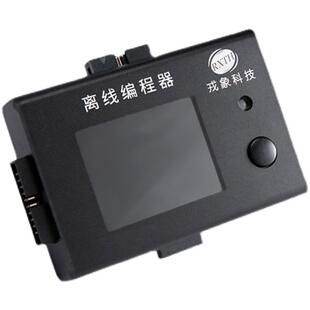 离线脱机烧录器 瑞萨 RL78 R7FOC UPD79 脱机烧录器烧写器