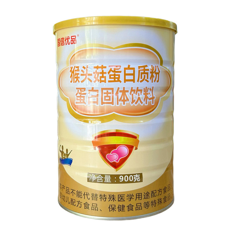 国信优品猴头菇蛋白质粉正品包邮