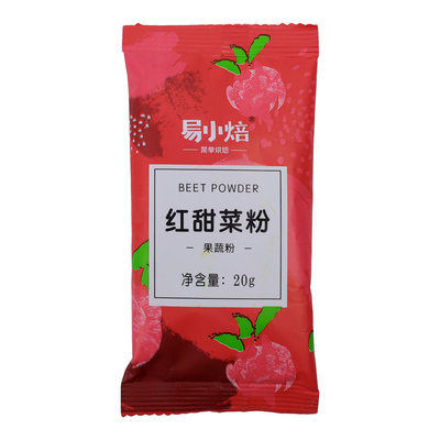 易小焙食用色素果蔬面粉