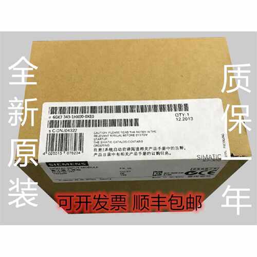 议价西门子6GK7343-5FA01/1EX30/1CX10/1GX31/1HX00/2AH01-0XE0,C