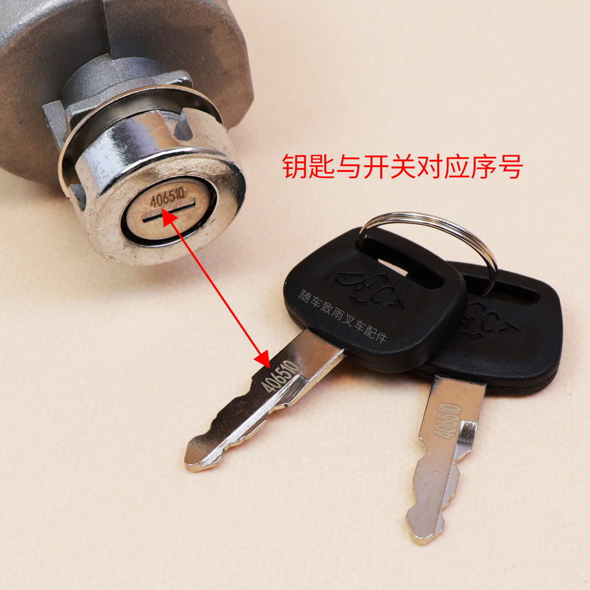 叉车预热启动开关JK406C杭州地球杭叉30HB  A30 A35 R35 3 5T R45