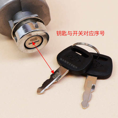 叉车预热启动开关JK406C杭州地球杭叉30HB  A30 A35 R35 3 5T R45