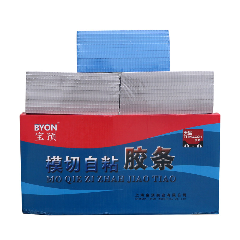 宝预(byon)海绵垫条模尊摸切机
