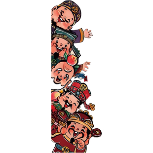 市井火锅店墙面装饰复古2026过新年五福临门贴纸画路财神场景布置