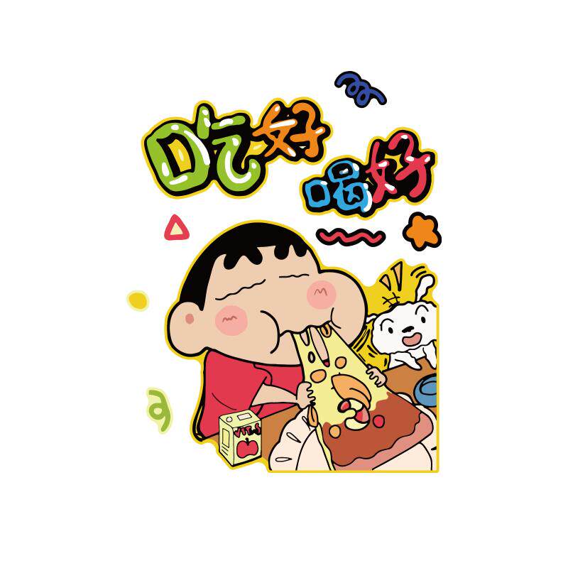 网红披萨店墙面装饰挂画汉堡广告牌汉堡蜡笔小新贴纸打卡宣传门头