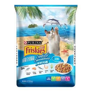 喜跃猫粮10kg海鲜拾趣全价室内成猫粮幼猫粮发腮增肥喜悦猫粮