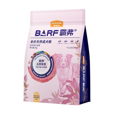 麦富迪barf狗粮生骨肉全价成幼犬粮鸡肉泰迪比柯基通用霸弗天然粮