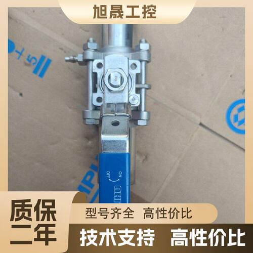 【议价】OHNO大野球阀DN40 1-1/2口径带吹扫口PTFE！拆
