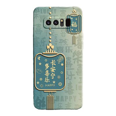 国风寓意适用三星Note9手机壳note8新款galaxy硅胶n套samsungnote全包galaxynote防摔nont八九sm新年新中式软