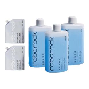 【原装】石头清洁液扫地机器人清洁液石头洗地机地面清洁液清洁剂