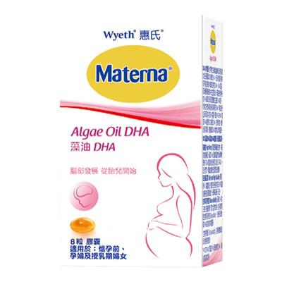 惠氏孕妇专用DHA孕期哺乳期备孕