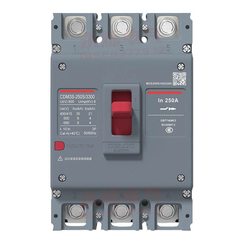 德力西CDM3s塑壳断路器100A新款125a三相380v总闸空气开关250A200
