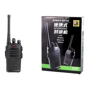 儿童对讲机无线对话户外可通话互动亲子小孩cos警察吃鸡装备模型