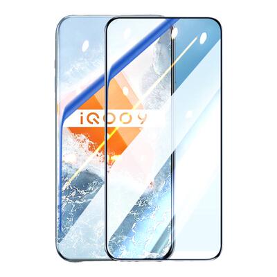 适用vivoiqoo-neo系列钢化膜全屏
