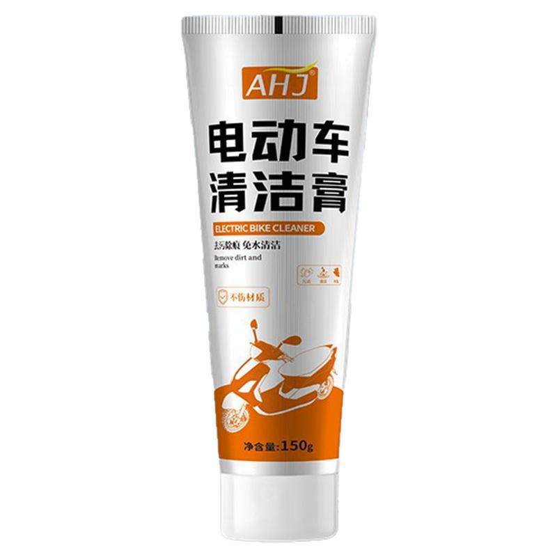 电动车划痕丨专用清洁膏去污除垢