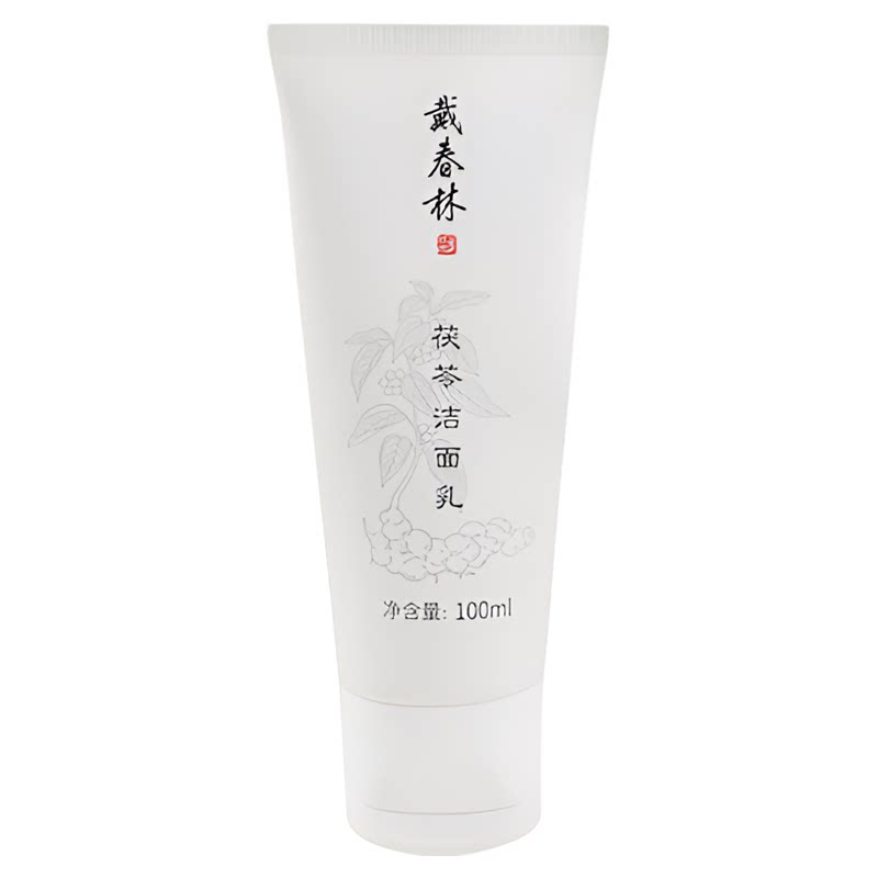 戴春林茯苓洁面乳100ml清洁控油补水保湿泡沫洗面奶男女洁颜乳