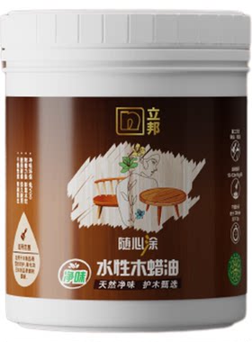 立邦水性木蜡油透明色清漆木器漆桐油木实木家具翻新官方旗舰店