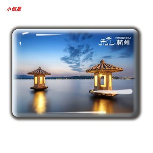 浙江旅游纪念品水晶冰箱贴磁贴杭州西湖三潭映月断桥乌镇灵隐寺