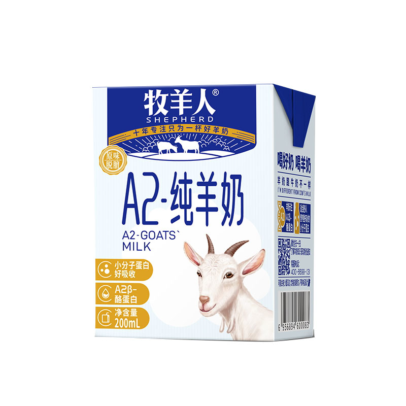 食得·安享