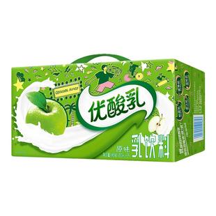 伊利优酸乳250ml*24盒整箱装原味草莓蓝莓味含乳饮料酸牛奶送礼