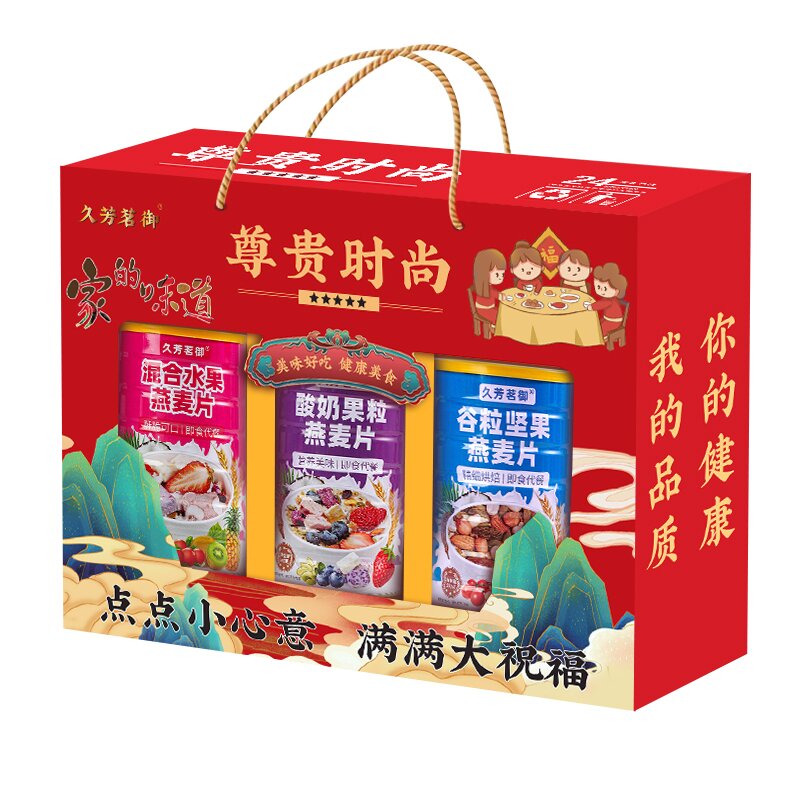 久芳茗御黑芝麻糊高钙核桃燕礼盒