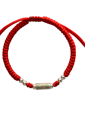 斋心阁纯银本命年太岁化红绳手链