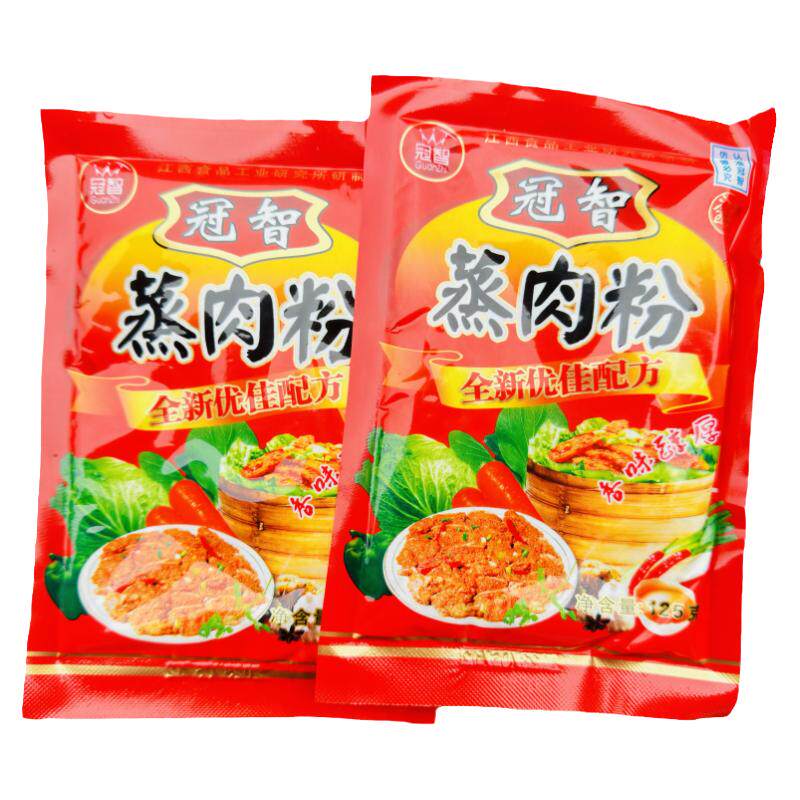 江西特产粉蒸肉专用米粉五香味调味粉老式原味调料125gx5袋装包邮