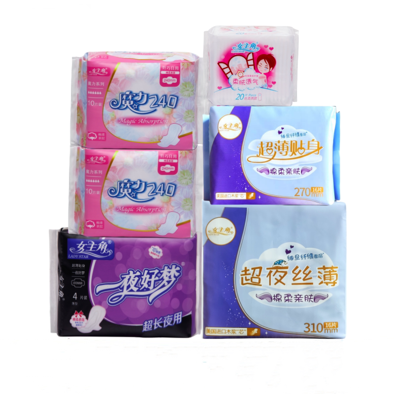 女主角超薄棉柔亲肤日夜卫生巾