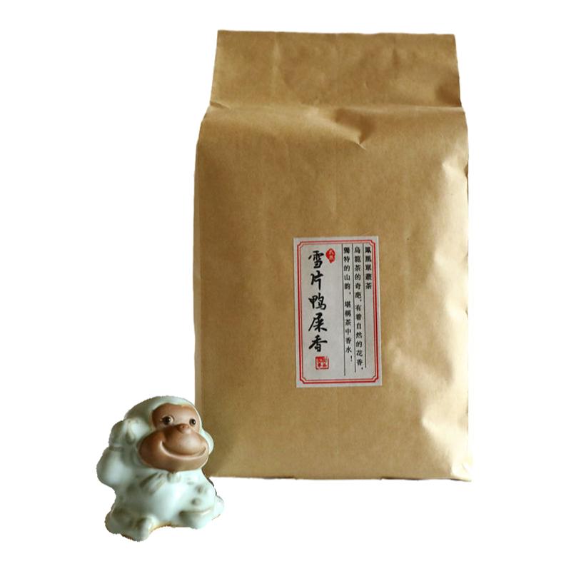 SUSU单丛春茶老枞鸭屎香500g