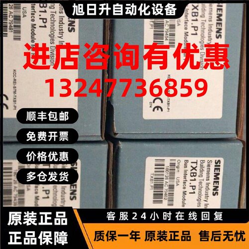 议价PXC24.2-PEF.A 西门子PXC24可编程PXC24PXC2402-UCM.A楼宇模