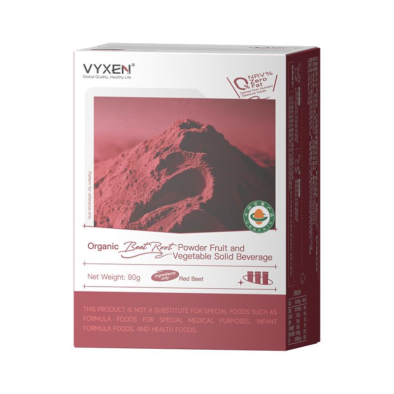 100%有机纯甜菜根粉膳食纤维健身运动代餐粉含铁含钾官方旗舰店