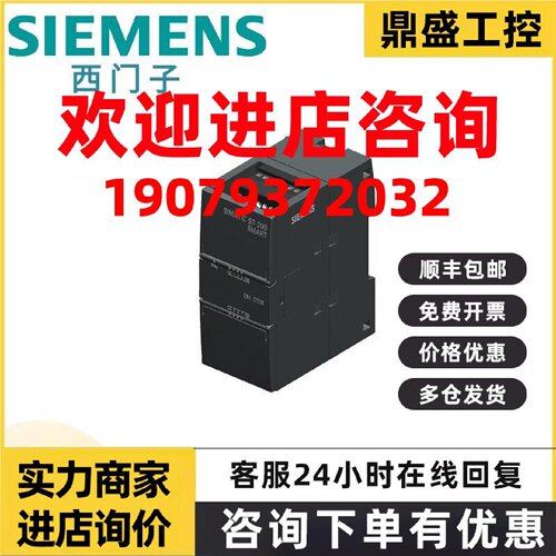 议价6ES7288-2QR16-0AA0西门子数字输出 EM DR16， 16 个数字输出