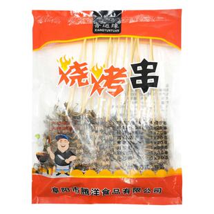 蚂蚱串 烧烤串油炸食材蝗虫串冷冻半成品家庭商用网红小吃3包包邮