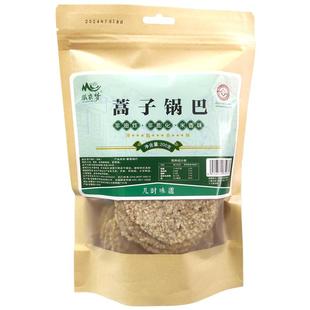 安徽六安特产徽农梦非油炸锅巴200g米香酥脆办公室下午茶充饥抗饿