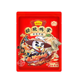 藤桥牌精品鸭掌450克x2大鸭掌温州特产休闲零食独立真空包装