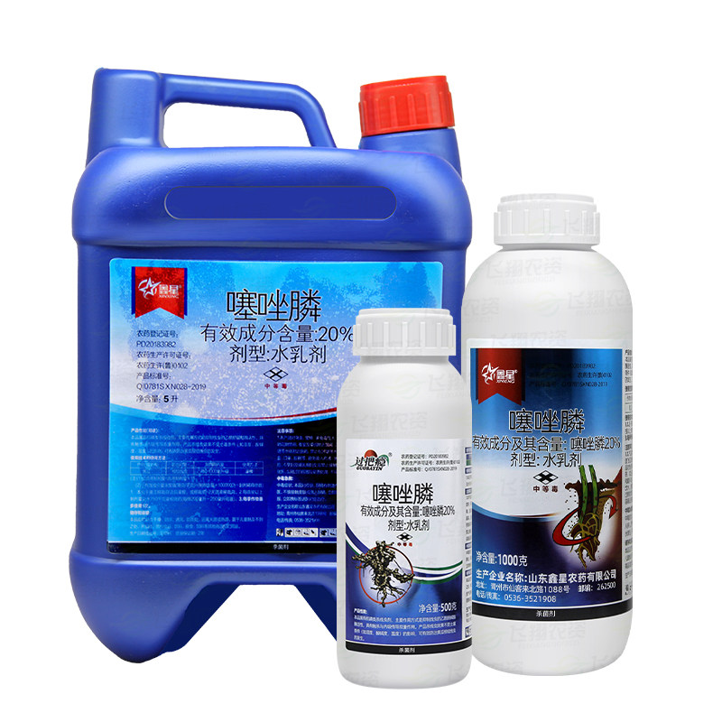 20%噻唑膦 黄瓜番茄甜瓜杀根结线虫剂专用冲施滴灌灌根农药乐壮丰