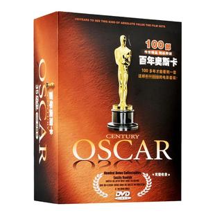 正版100部欧美奥斯卡经典珍藏老电影合集dvd碟片光碟音像影碟光盘
