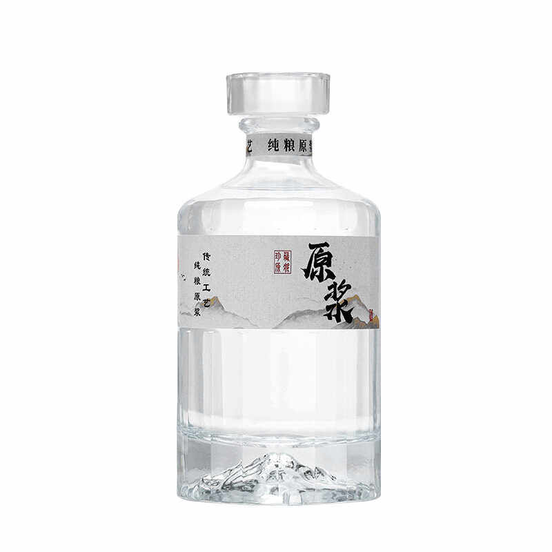 玻璃酒瓶空瓶500ml白酒装酒存酒专用一斤珍藏礼盒套装密封酒瓶子